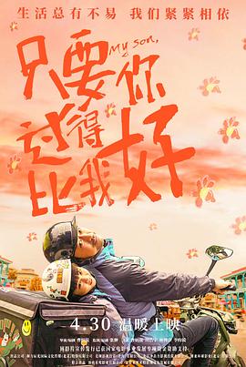西门庆与潘金莲电影